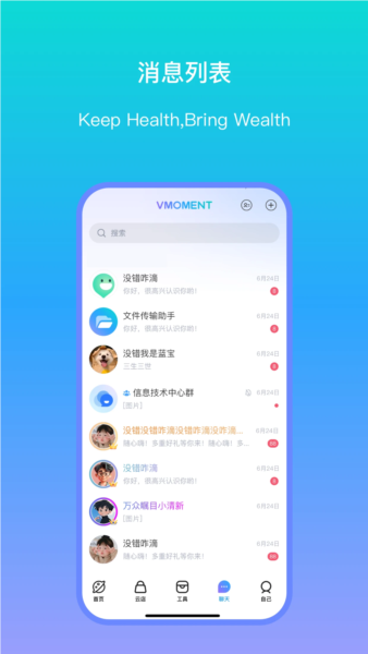 vmoment