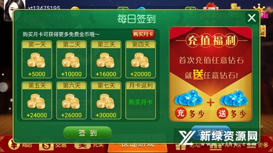 土豪赢三张