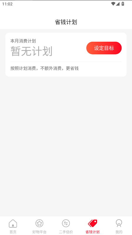 家电器百亿补贴