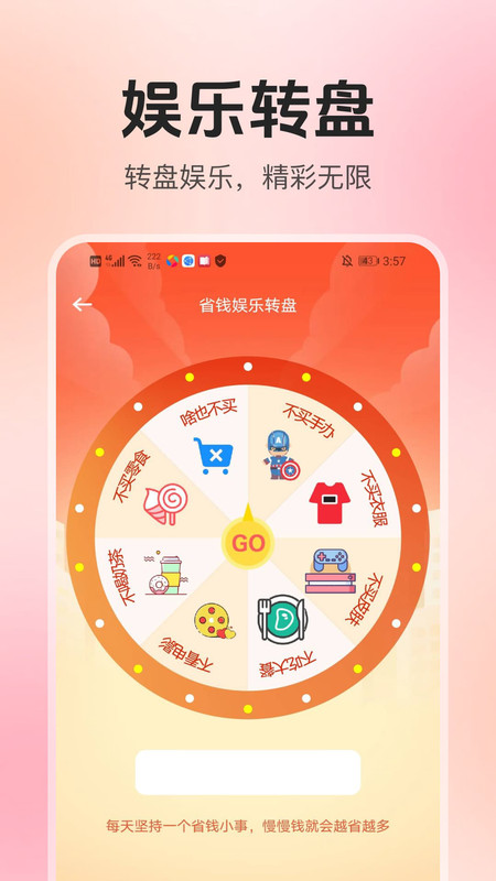 家电器百亿补贴