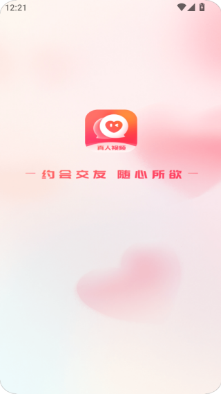 青汐恋