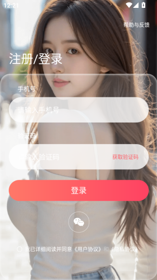 青汐恋