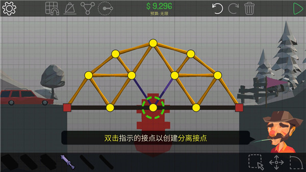 Poly Bridge