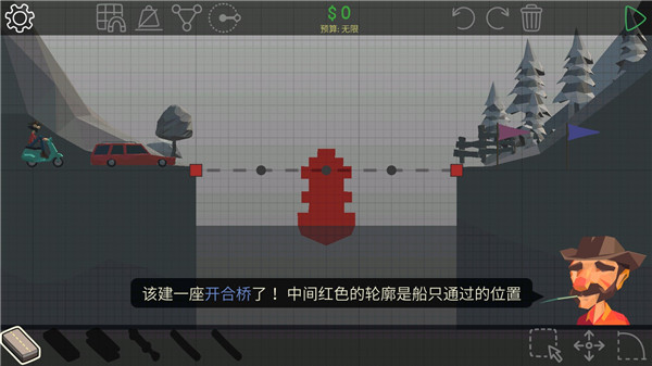 Poly Bridge