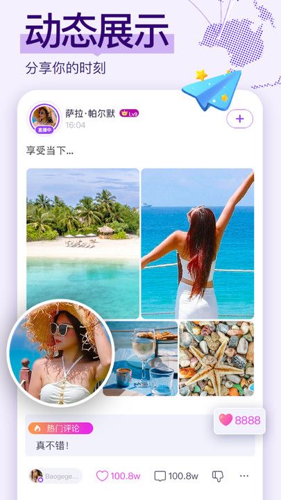青汐恋
