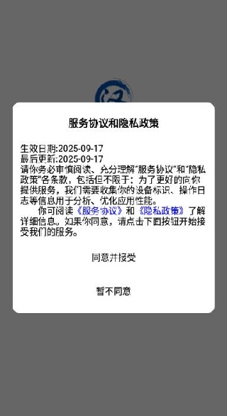 汉语习得