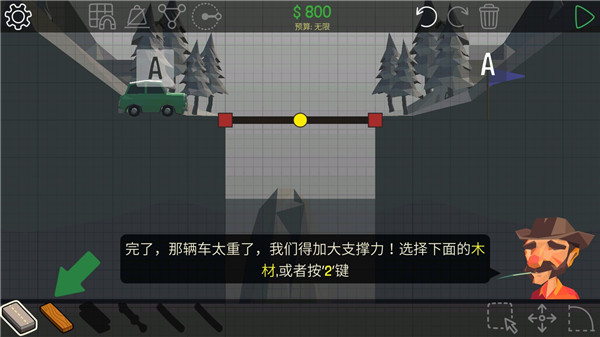 Poly Bridge