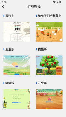 汉语习得