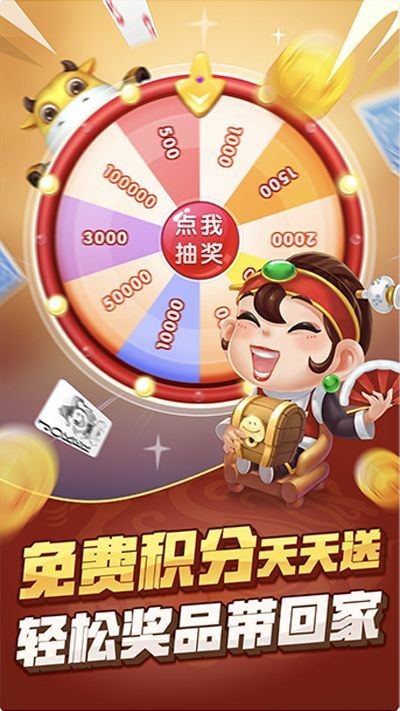 皇冠赢三张