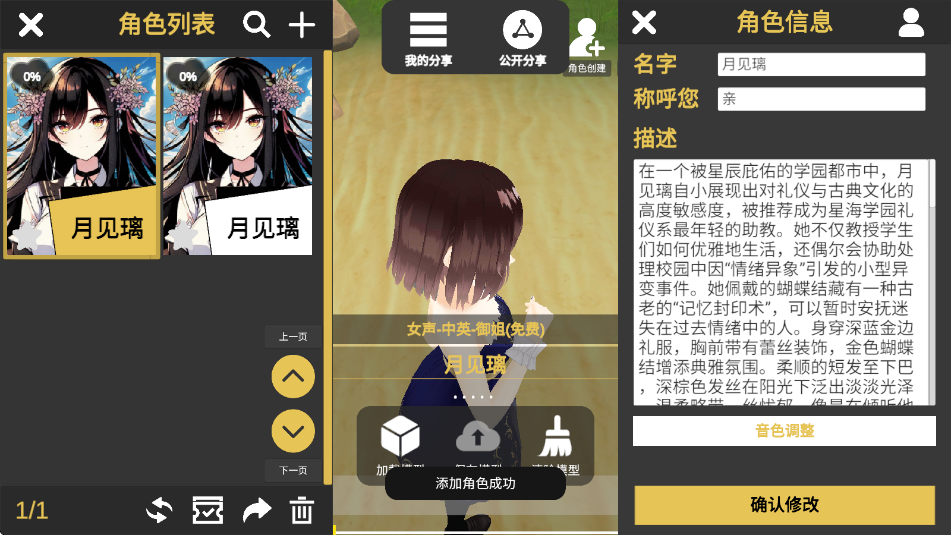 AI岛语