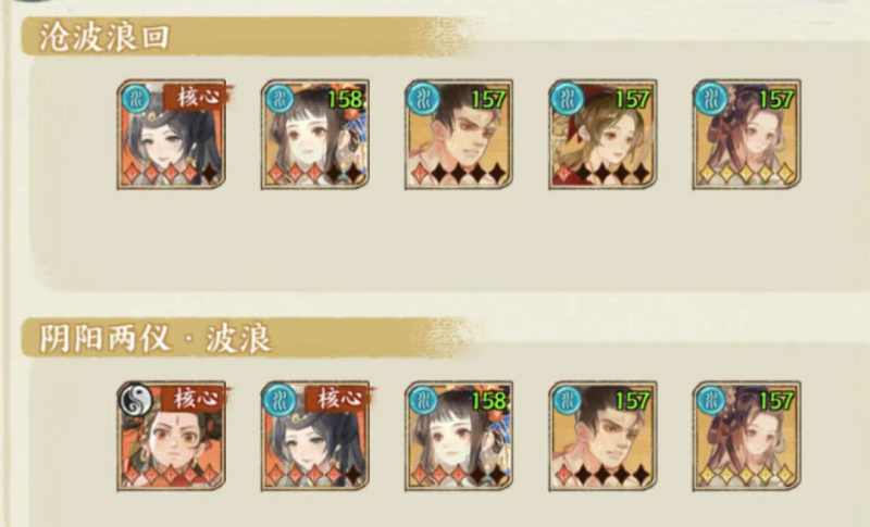 华夏绘世录