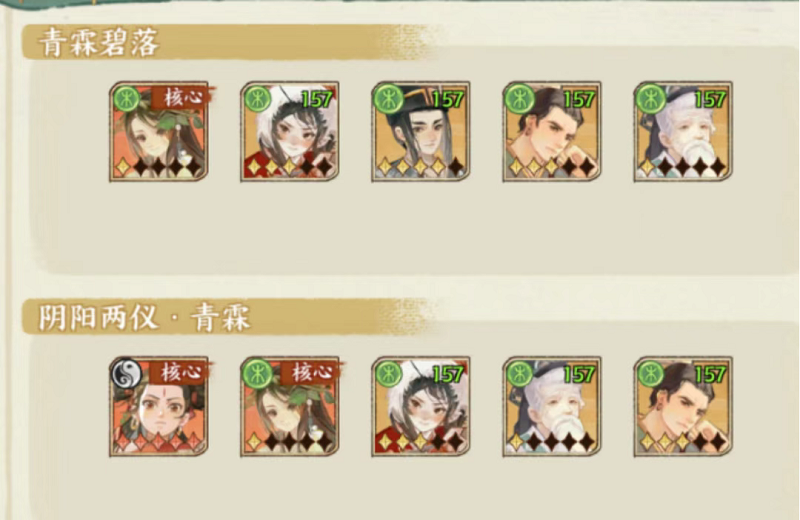 华夏绘世录