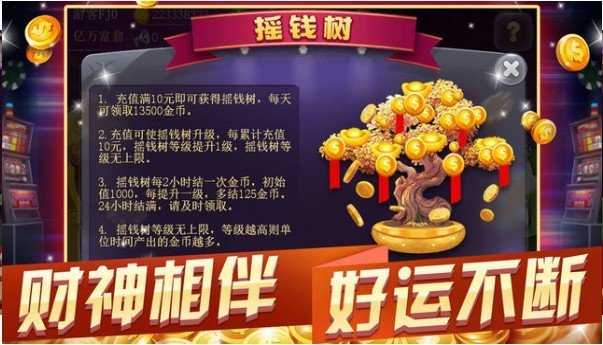 牛牛金花