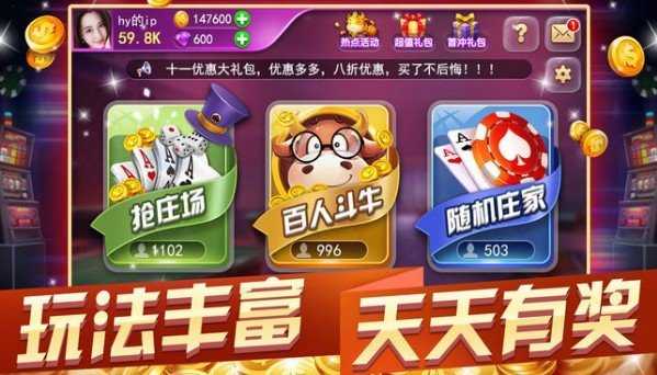 牛牛金花