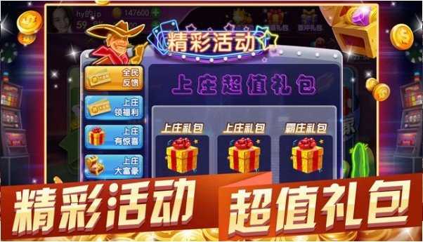 牛牛金花