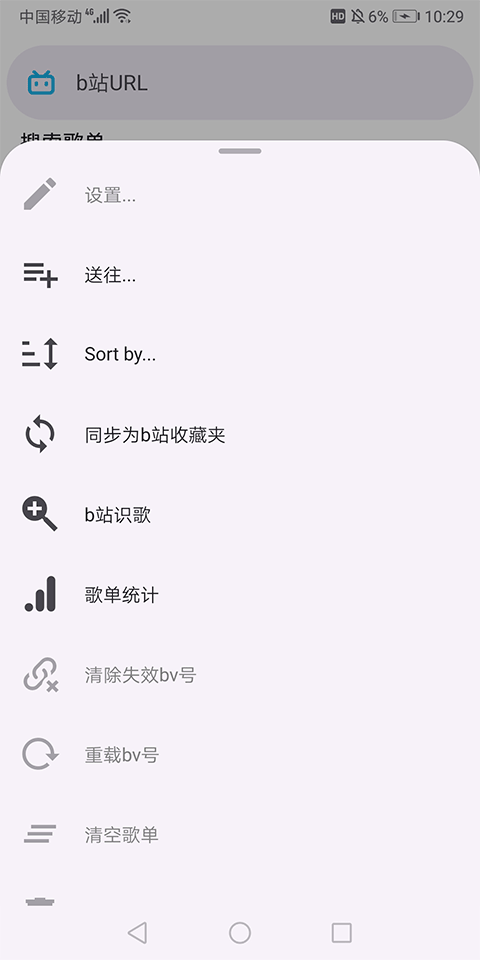 电梓播放器