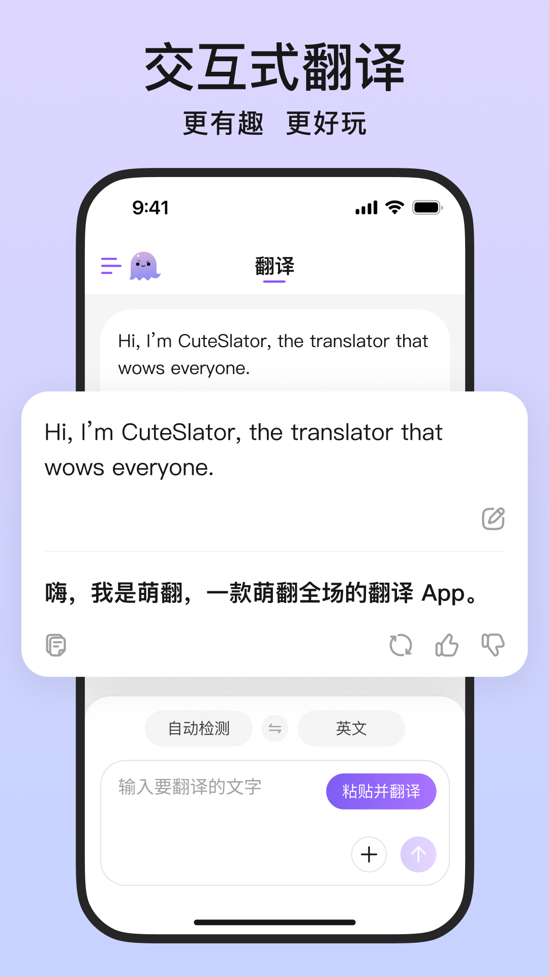 萌翻