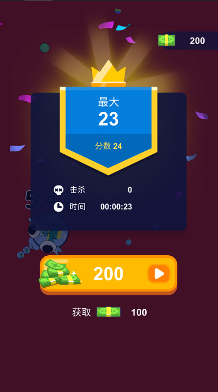 叮住你了