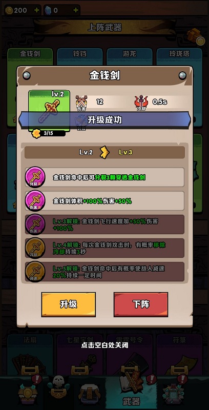 道长心慌慌