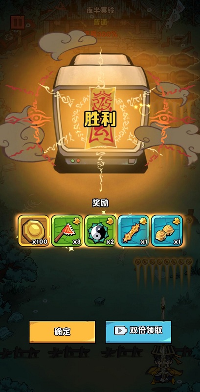 道长心慌慌