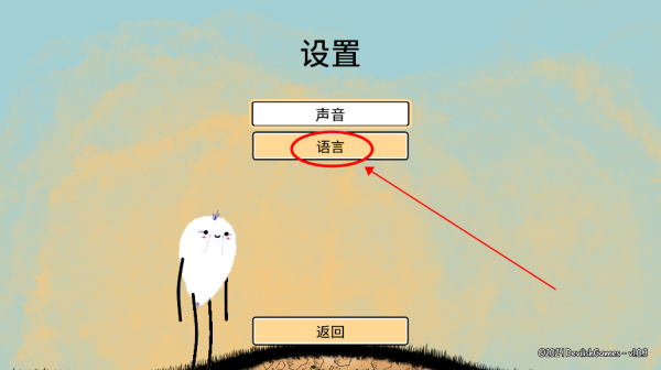 漫步人生
