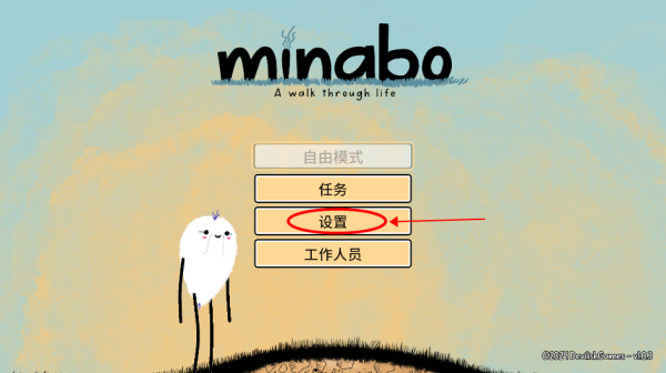漫步人生