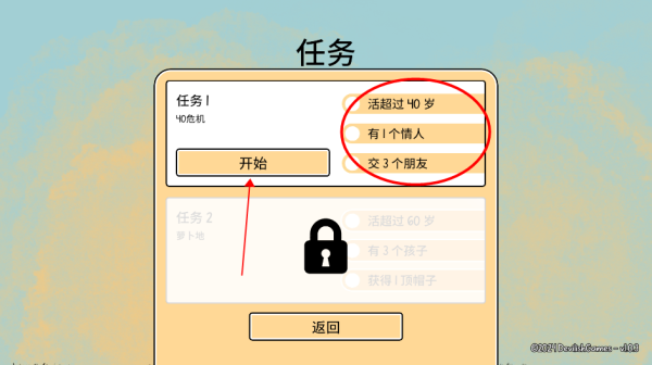 漫步人生