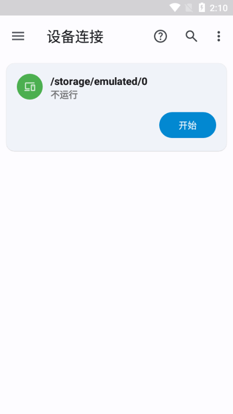 anexplorer文件管理器