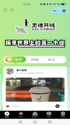 同瓶