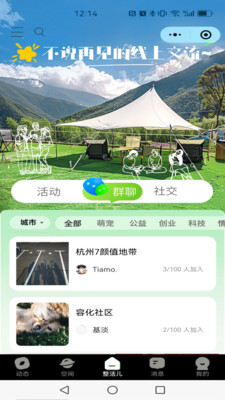 同瓶