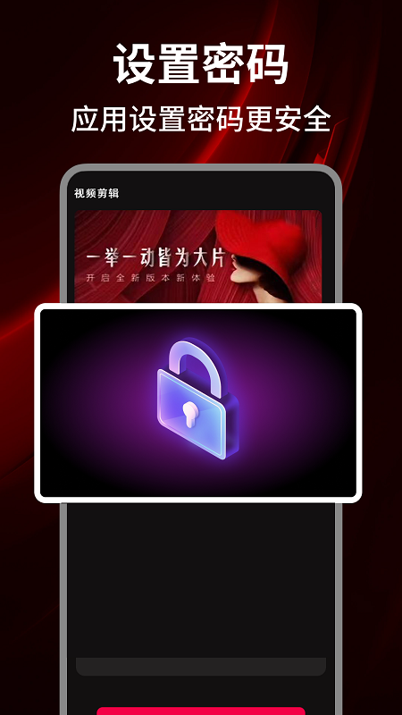 右手视频播放器