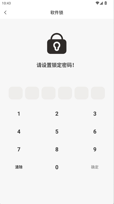 右手视频播放器