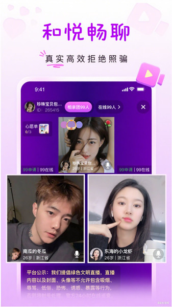 禾悦