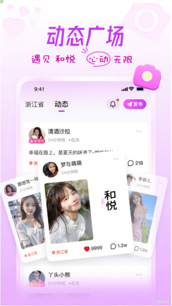 禾悦