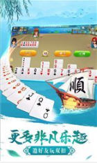 王权棋牌