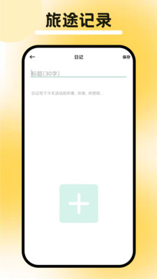 行八方神器