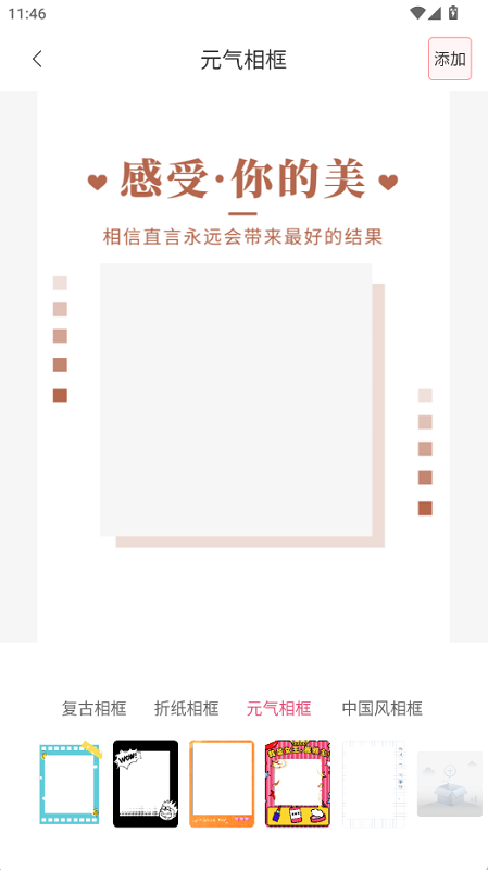 大光圈相机