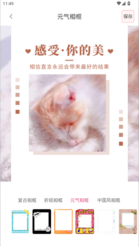 大光圈相机