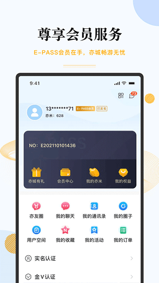 尚亦城