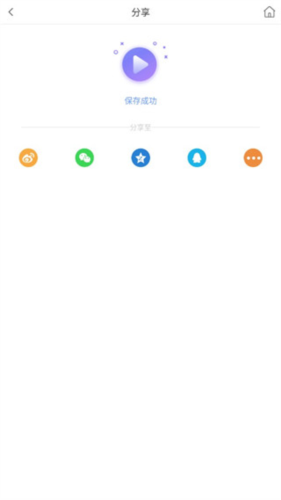 魔法视频