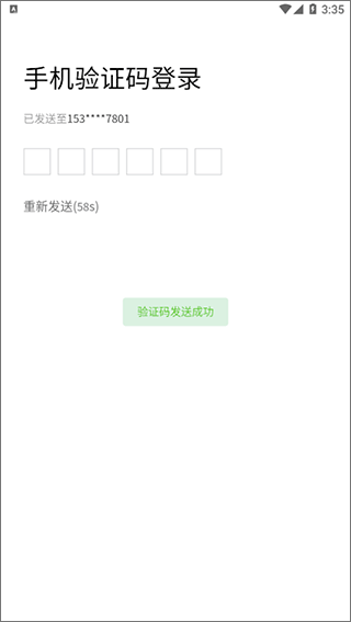宝宝云