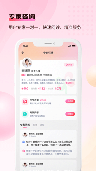 宝宝云