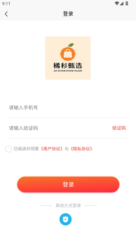 橘杉甄选