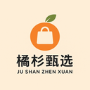 橘杉甄选