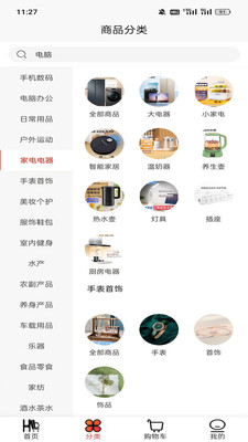 橘杉甄选