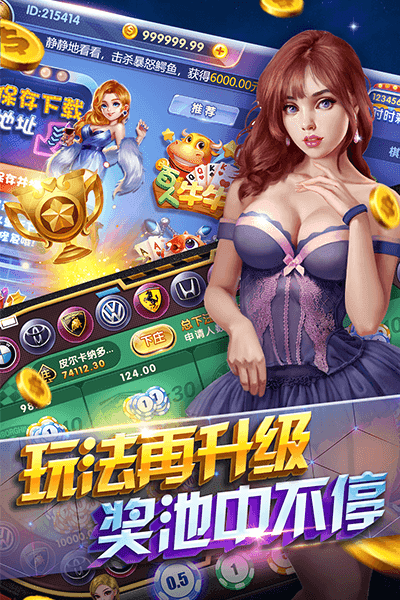 乐成棋牌