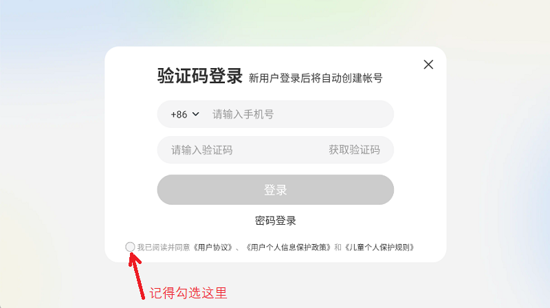 科学天天练