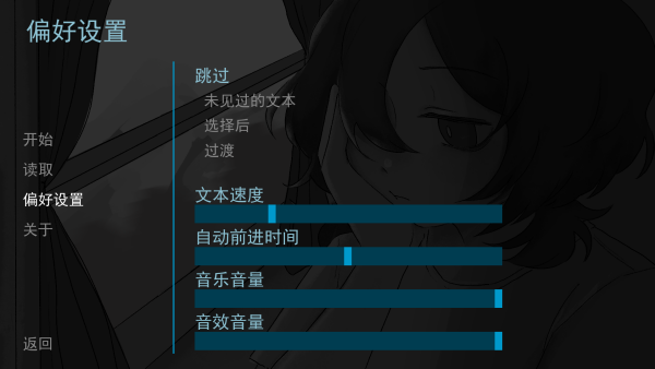 好梦