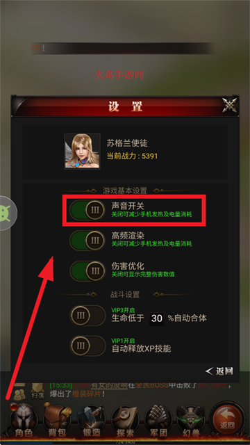魔狱奇迹