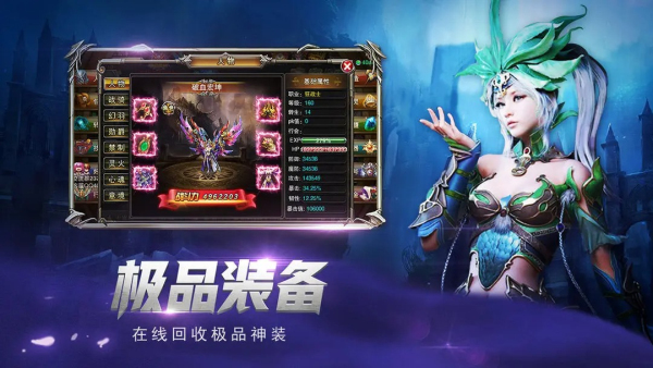 魔狱奇迹